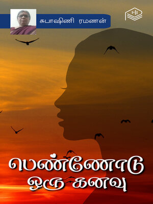 cover image of Pennodu Oru Kanavu